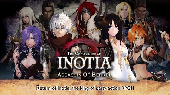 Inotia 4 screenshot 1 Inotia 4 screenshot 1
