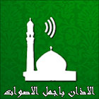 Best Adhan MP3 app Best Adhan MP3 app