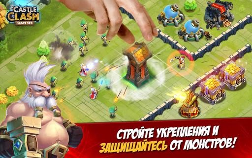 Castle Clash screenshot 2 Castle Clash screenshot 2