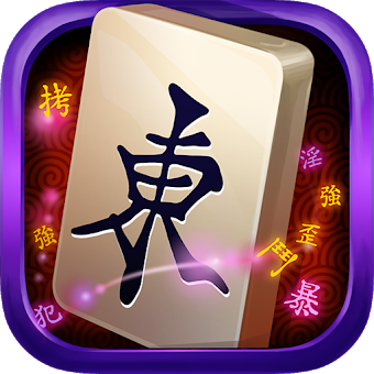 Mahjong Epic app Mahjong Epic app