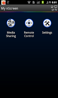 My Nscreen screenshot 1 My Nscreen screenshot 1