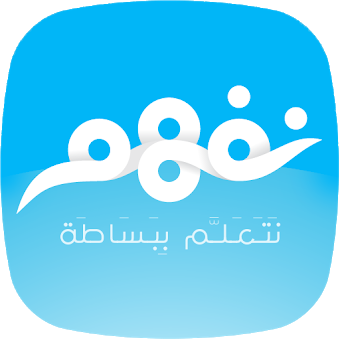 Nafham - School Curriculum app Nafham - School Curriculum app