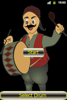 Drums screenshot 1 Drums screenshot 1
