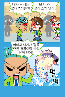 Zzangfunnycomics16 screenshot 2 Zzangfunnycomics16 screenshot 2