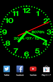 Designing Analog Clock APK screenshot 1