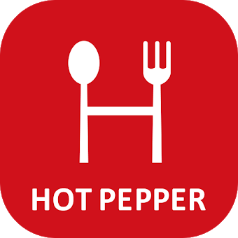 Hot Pepper Gourmet app Hot Pepper Gourmet app