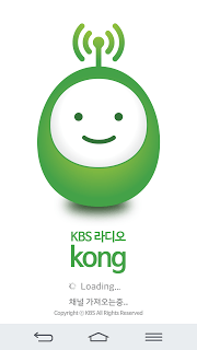 Kbs Kong screenshot 1 Kbs Kong screenshot 1