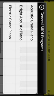 Andro Instruments screenshot 2 Andro Instruments screenshot 2