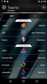 KHL screenshot 1 KHL screenshot 1